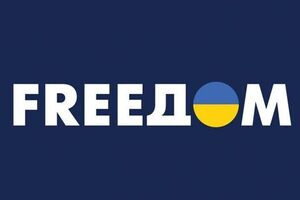 Канал UATV змінив логотип