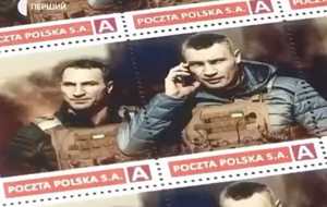 Марка "Брати" – це перша потрійна марка Польщі
