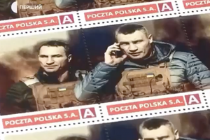 Марка "Братья" – это первая тройная марка Польши