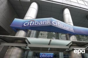 Citibank у Росії зупинить усі клієнтські операції і припинить роботу
