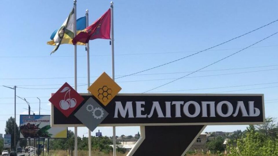 Перспективи появи газу в Мелітополі немає, зазначив Федоров