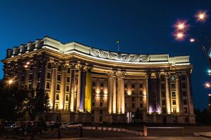 МИД Украины 25 августа вызвал апостольского нунция Висвалдаса Кулбокаса