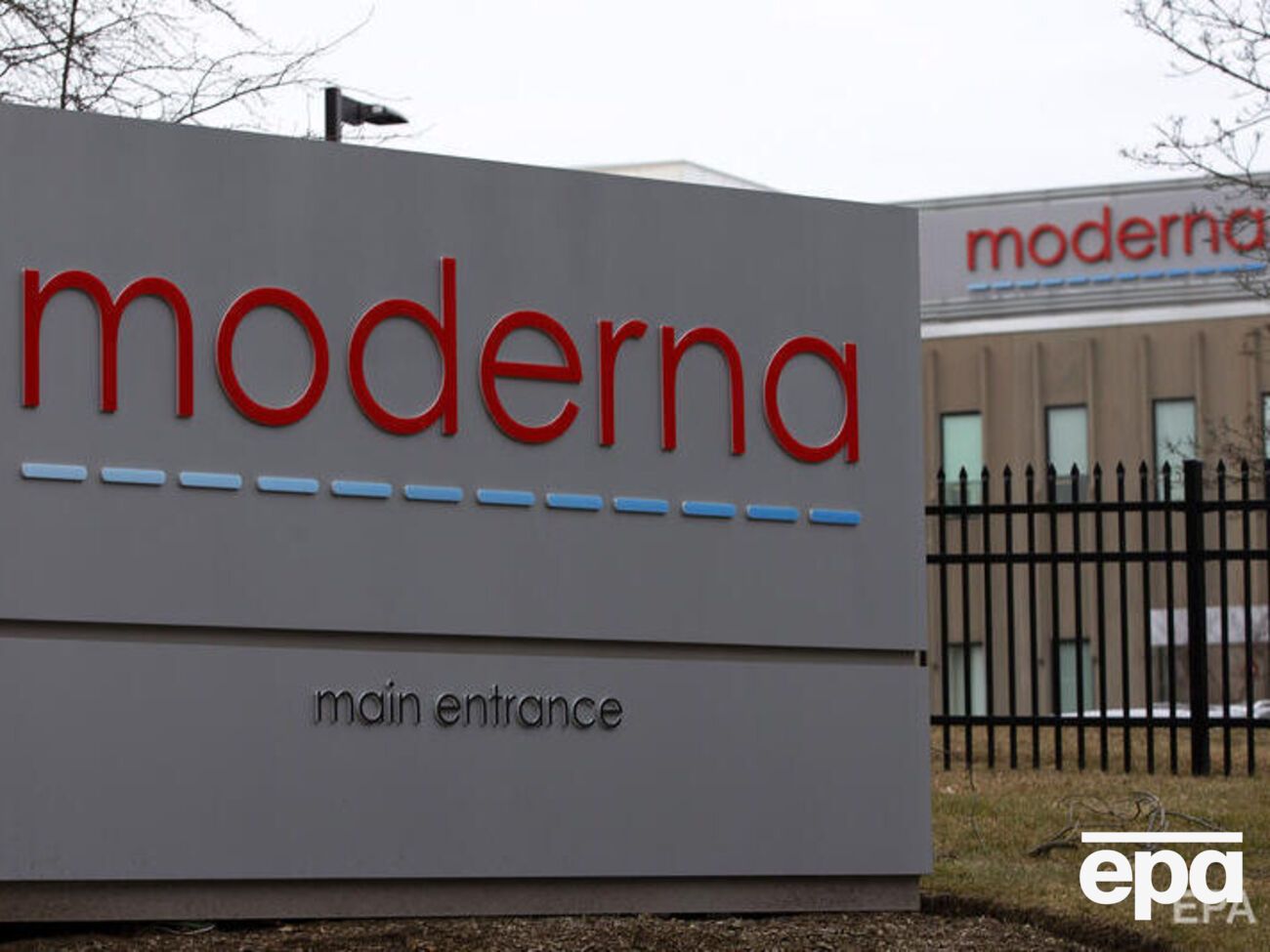 Позови Moderna пообіцяла подати у США та Німеччині