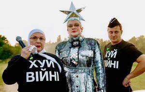 В июле 2022 года Верка Сердючка заявила, что будет петь Dancing Lasha Tumbai только со словами Russia Good Bye