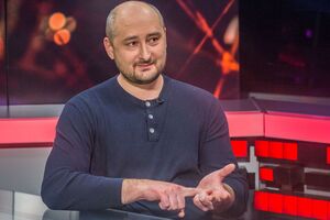 Бабченко: Треба розуміти, що щонайменше років 10–15 у нас на кордонах буде фашистська держава з недофюрером на чолі
