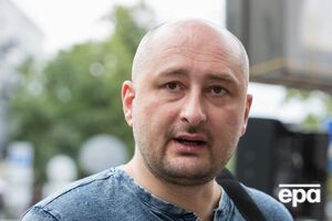 Бабченко: Переводите деньги на армию. Есть масса волонтеров, есть официальный фонд ВСУ