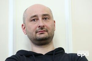 Бабченко: Не стоит ваша квартира, телевизор и ковер того, чтобы потом хоронить детей