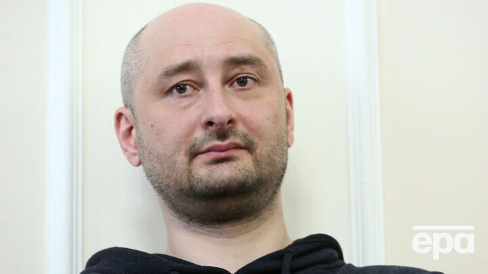 Бабченко: Не стоит ваша квартира, телевизор и ковер того, чтобы потом хоронить детей