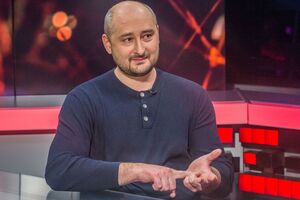 Бабченко: В этом году война не закончится