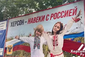 Окупанти використали для своєї пропаганди знімок української фотографині