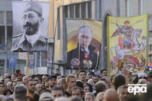 Під час ходу в Белграді несли портрети Путіна