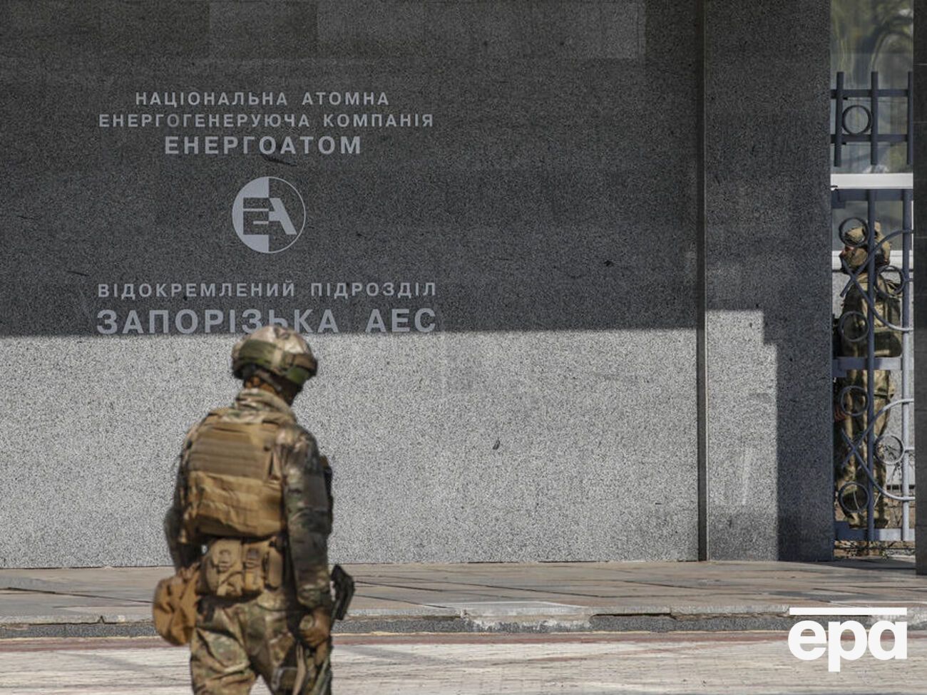 Миссия МАГАТЭ на ЗАЭС продлится до 3 сентября