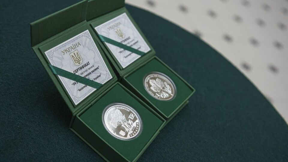 НБУ разыграет монеты "Ой, у лузі червона калина" за донаты для ВСУ