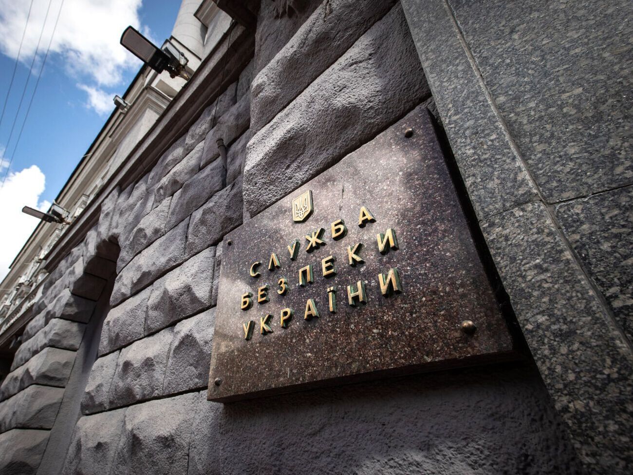 СБУ повідомила, що підозрюваного заарештовано