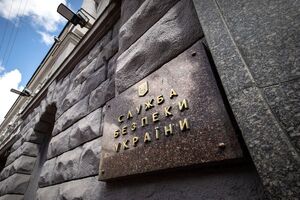 СБУ повідомила, що підозрюваного заарештовано