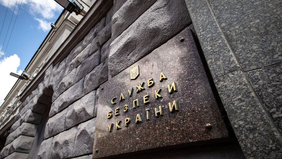 СБУ сообщила, что подозреваемый арестован