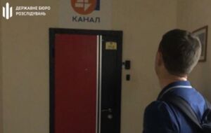 Співробітники ДБР прийшли з обшуком у приміщення "4 каналу"
