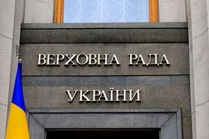 По данным СМИ, законопроект поддержали 233 нардепа