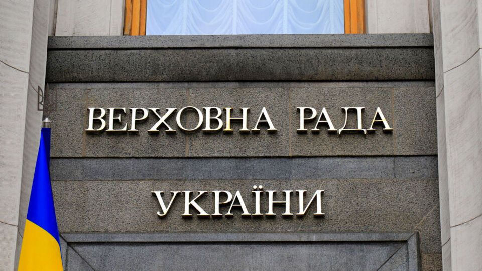 По данным СМИ, законопроект поддержали 233 нардепа