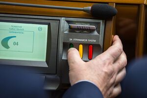 Законопроект поддержали 233 нардепа