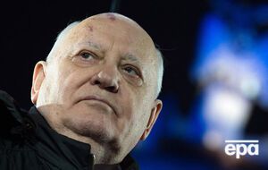 Горбачеву был 91 год