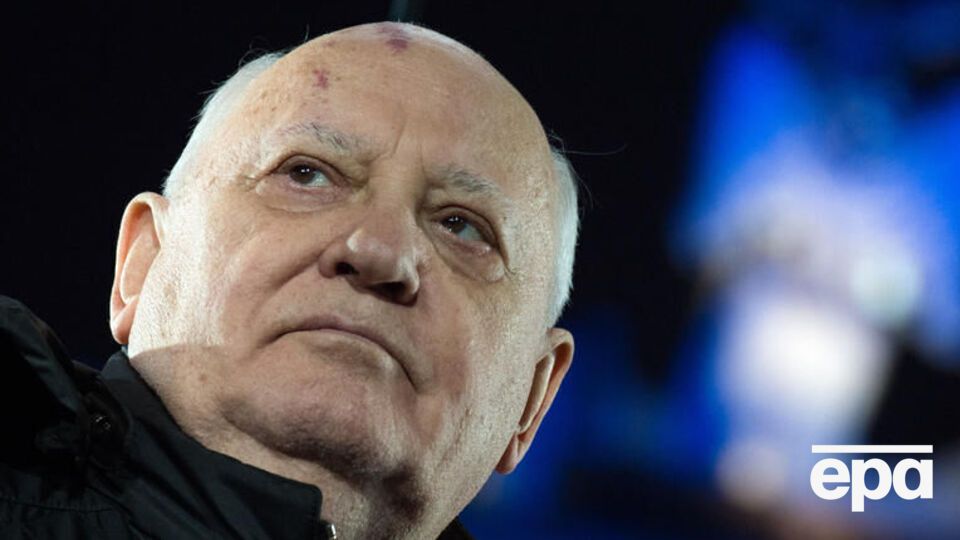 Горбачеву был 91 год