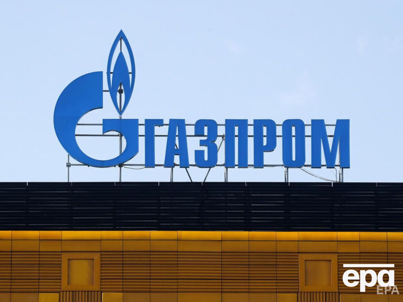 В России приостановку подачи газа объясняли техническим обслуживанием газоперекачивающего агрегата