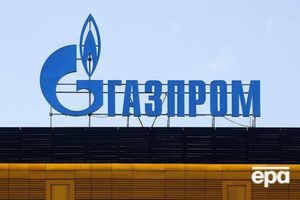 В России приостановку подачи газа объясняли техническим обслуживанием газоперекачивающего агрегата