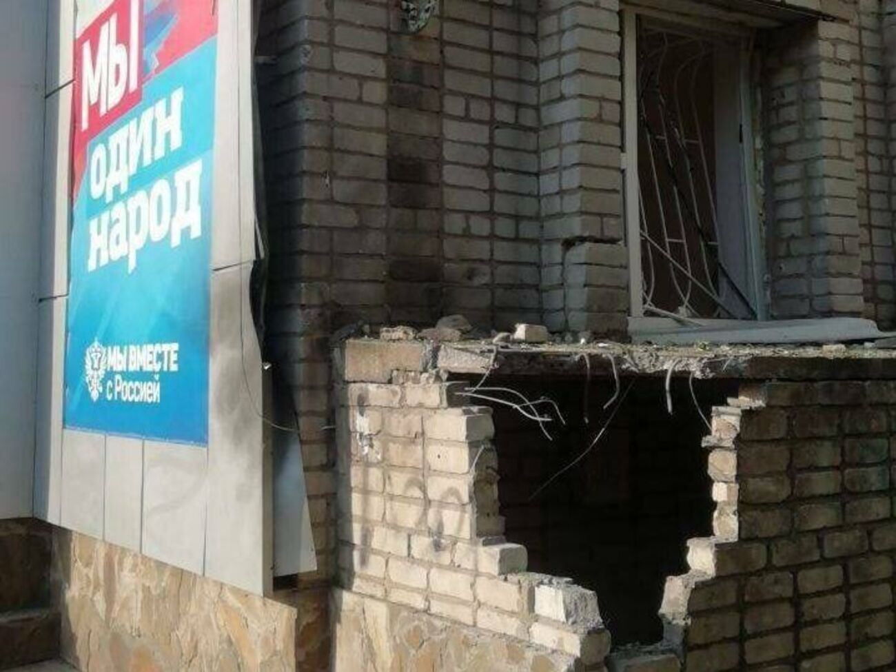 Взрыв произошел возле организации коллаборантов&nbsp;"Мы вместе с Россией"