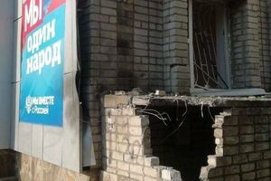 Взрыв произошел возле организации коллаборантов "Мы вместе с Россией"