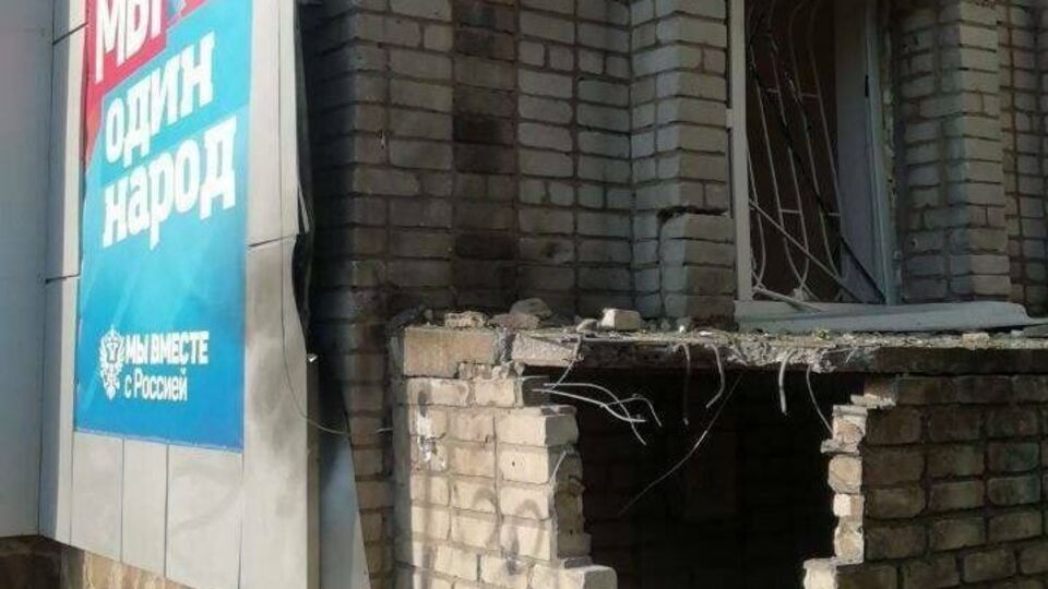 Взрыв произошел возле организации коллаборантов "Мы вместе с Россией"