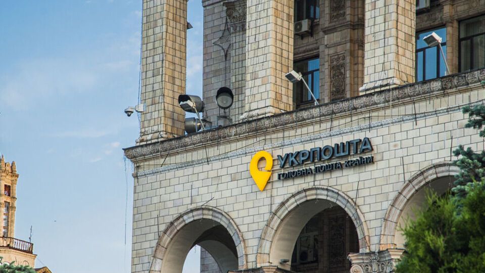 Третину замовлень на марки й мерч "Укрпошти" роблять зі США