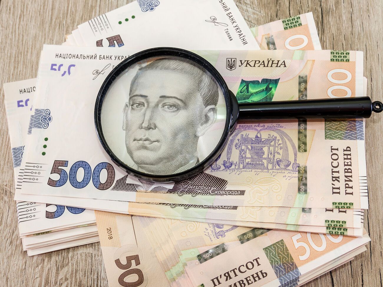 Гривневі банкноти, які не могли вивезти з окупованих територій, навмисно зіпсували (ілюстративне фото)