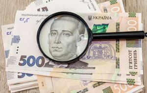 Гривневі банкноти, які не могли вивезти з окупованих територій, навмисно зіпсували (ілюстративне фото)