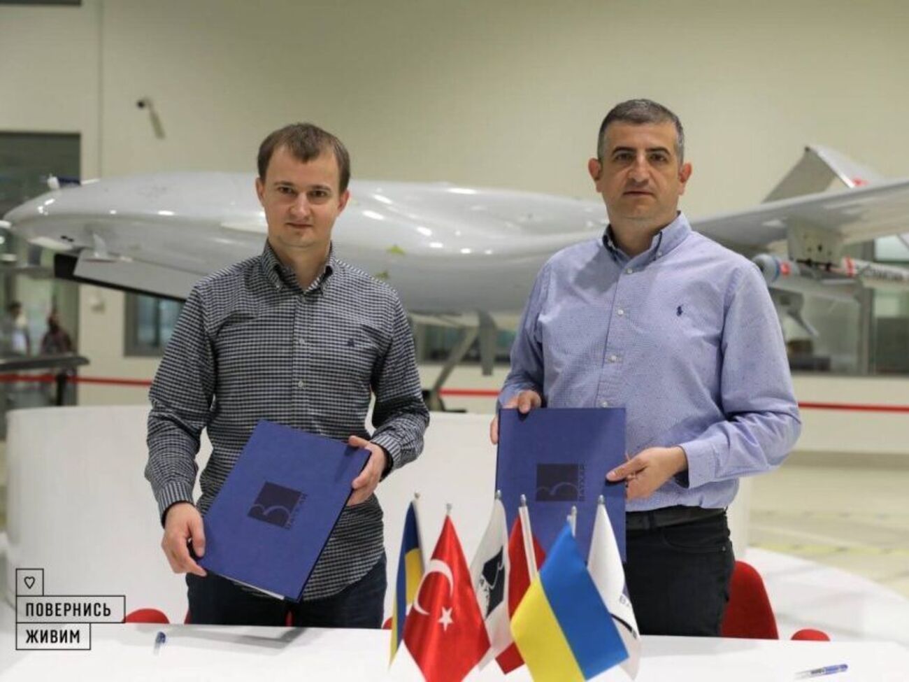 Чмут и Байрактар подписали&nbsp;меморандум о дальнейшем партнерстве