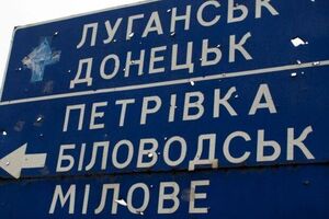 Беловодск Луганской области захвачен армией РФ