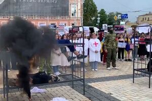 На акції було понад 300 осіб