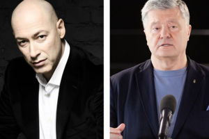 Суд першої інстанції між журналістом Дмитром Гордоном та експрезидентом України Петром Порошенком тривав понад рік