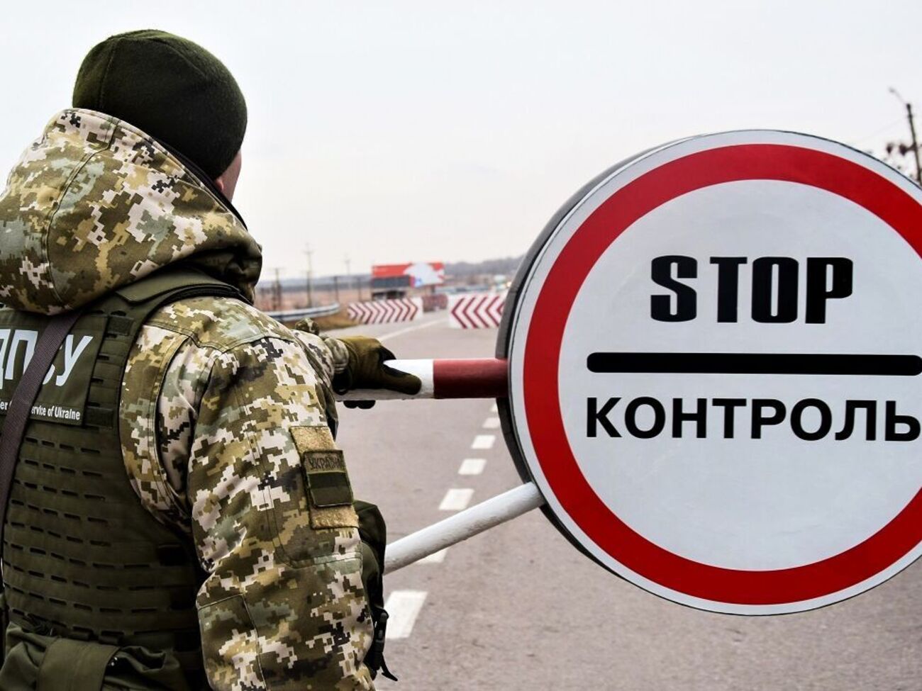 Держприкордонслужба роз'яснила нюанси виїзду з України осіб, знятих із військового обліку