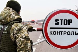 Держприкордонслужба роз'яснила нюанси виїзду з України осіб, знятих із військового обліку