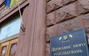 Справу про гранати розслідувало ДБР