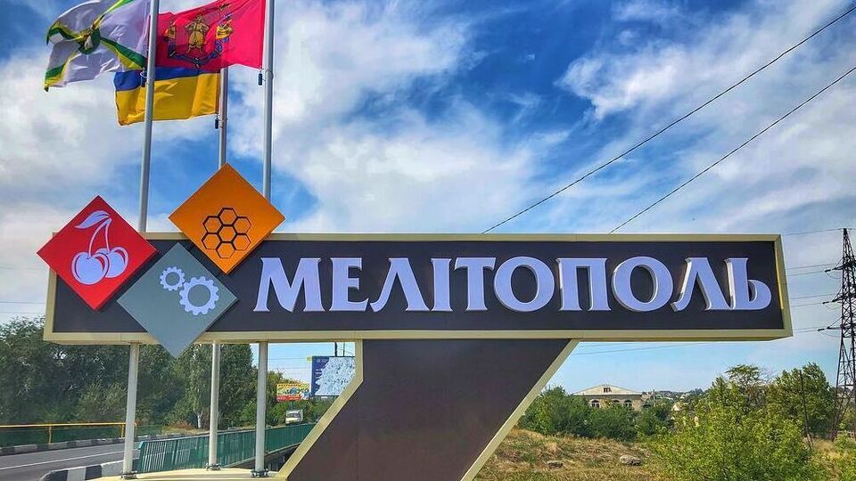 Очередной вечер для российских военных в Мелитополе перестает быть спокойным, отметил мэр