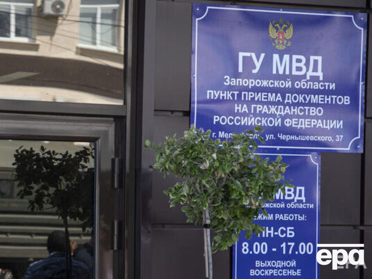 В оккупационном "управлении МВД" работают коллаборанты, отметили в СБУ