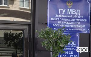 В оккупационном "управлении МВД" работают коллаборанты, отметили в СБУ