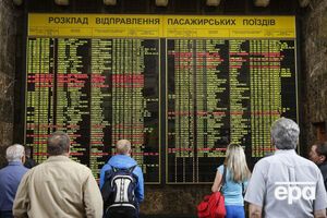 З 1 вересня "Укрзалізниця" змінила розклад поїздів Інтерсіті+