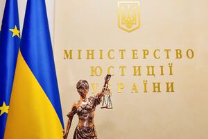 Подать иски Минюст планирует в течение месяца