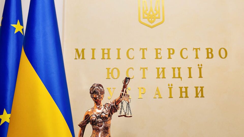 Подать иски Минюст планирует в течение месяца
