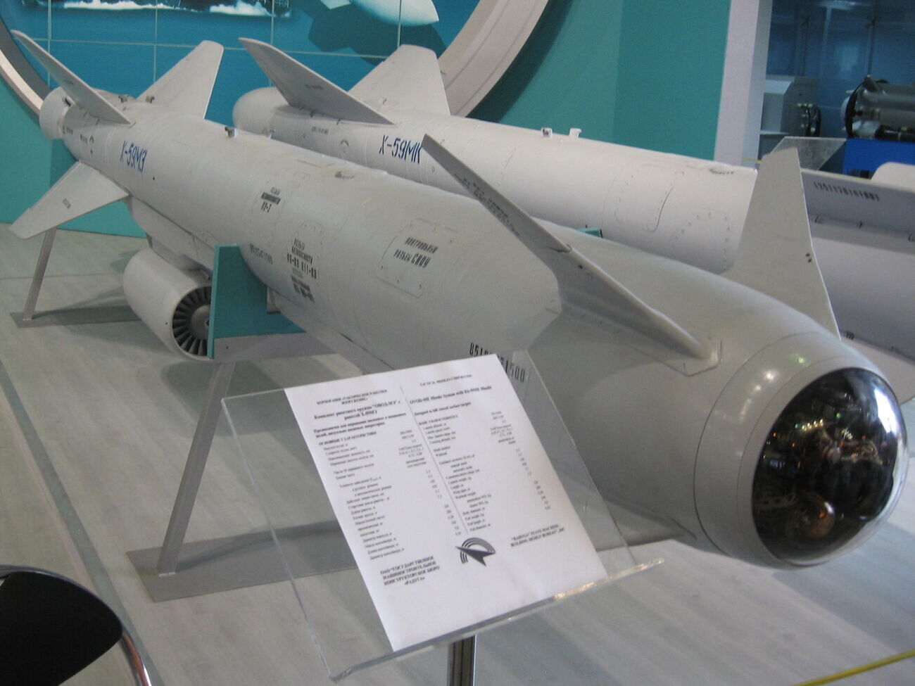 ВСУ сбили авиаракету оккупантов Х-59, отметил Игнат