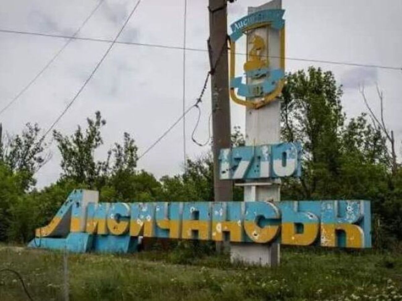 Останнє велике місто Луганської області, Лисичанськ, ЗСУ покинули 3 липня
