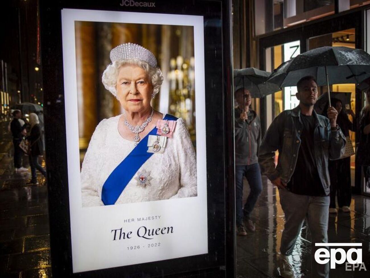 Елизавету II&nbsp;похоронят 19 сентября